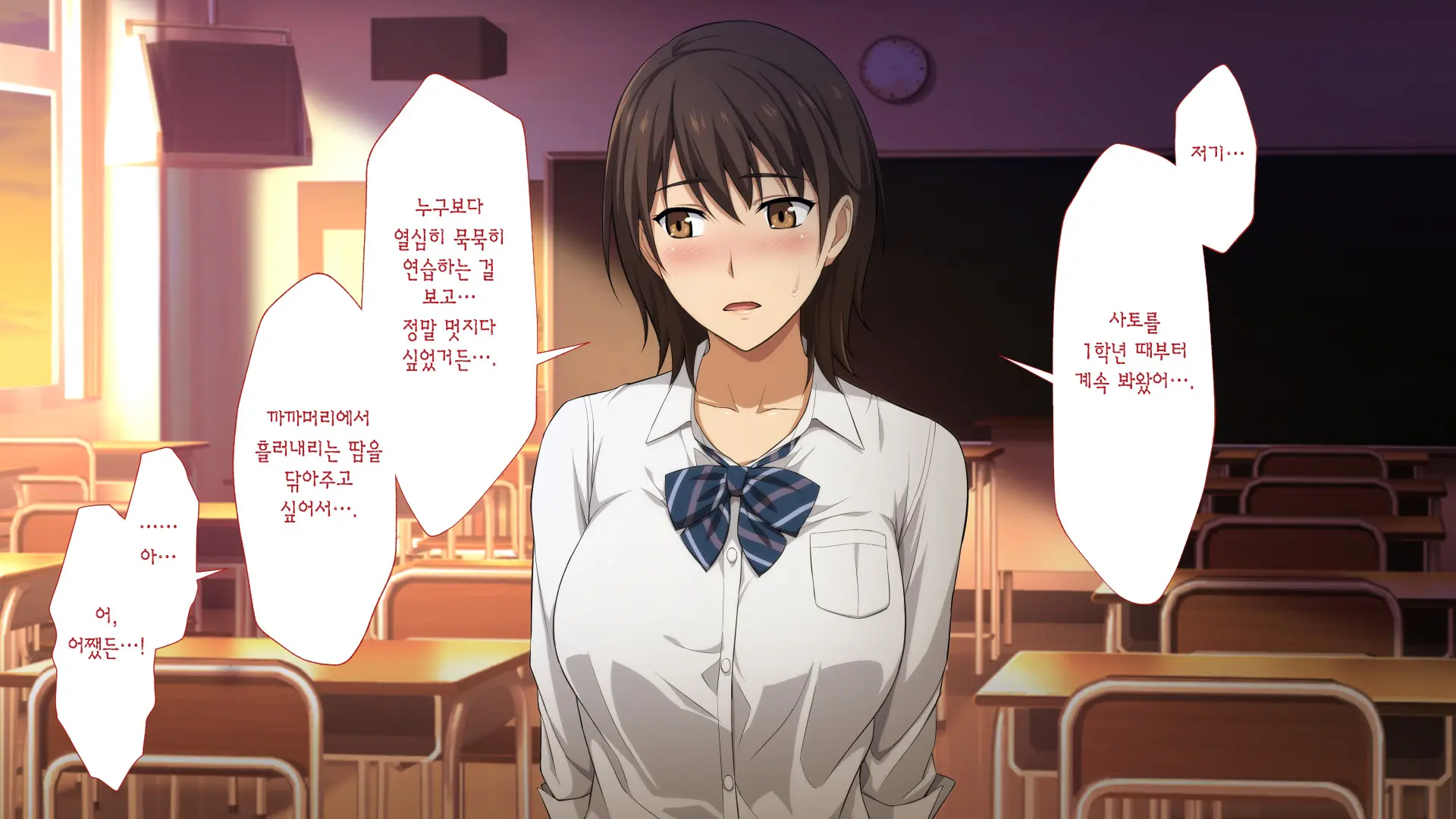 Netorareta JoshiMane ~Migite No Daida Wa Ace No Kanojo~